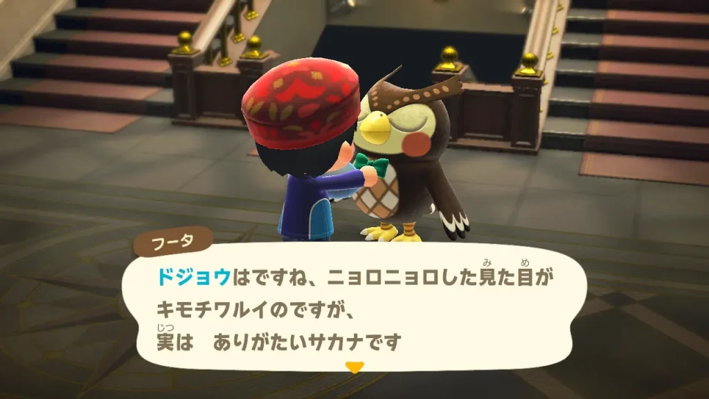 ドジョウはですね、ニョロニョロした見た目がキモチワルイのですが、実は ありがたいサカナです