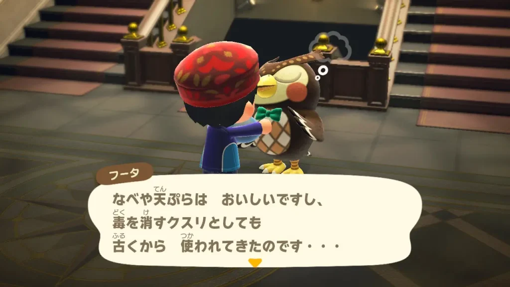 なべや天ぷらは 美味しいですし、毒を消すクスリとしても古くから 使われてきたのです・・・