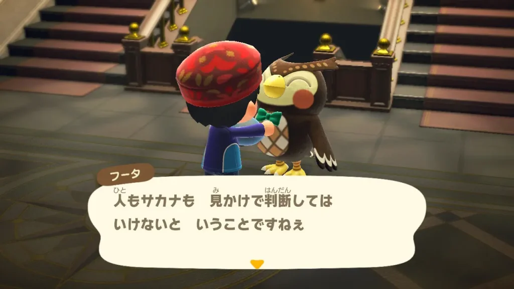 人もサカナも 見かけで判断してはいけないと いうことですねぇ
