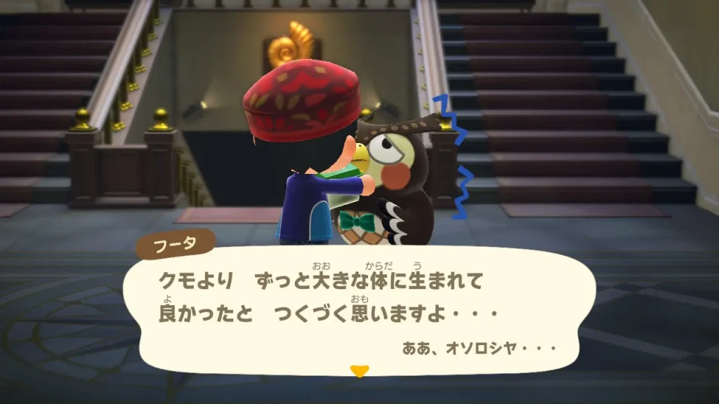 クモより ずっと大きな体に生まれて良かったと つくづく思いますよ・・・ああ、オソロシヤ・・・