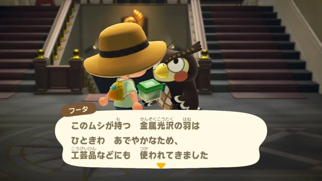 このムシが持つ 金属光沢の羽はひときわ 艶やかなため、工芸品などにも 使われてきました