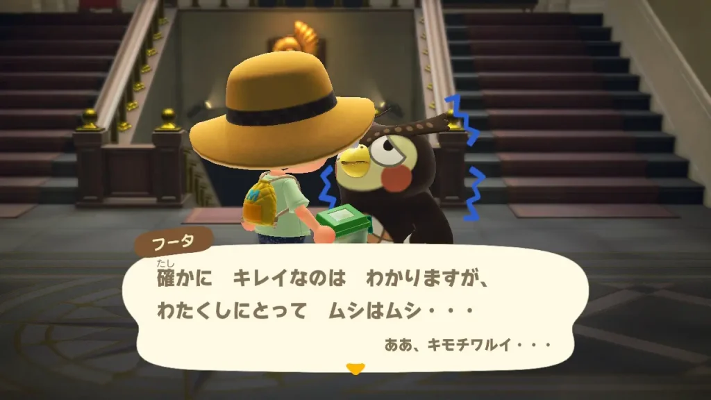 確かに キレイなのはわかりますが、わたくしにとって ムシはムシ・・・ああ、キモチワルイ・・・