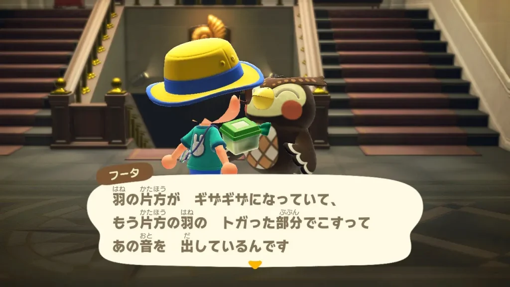 羽の片方が ギザギザになっていて、もう片方の羽の トガった部分でこすってあの音を 出しているんです