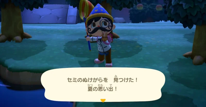 セミのぬけがらを見つけた！夏の思い出！