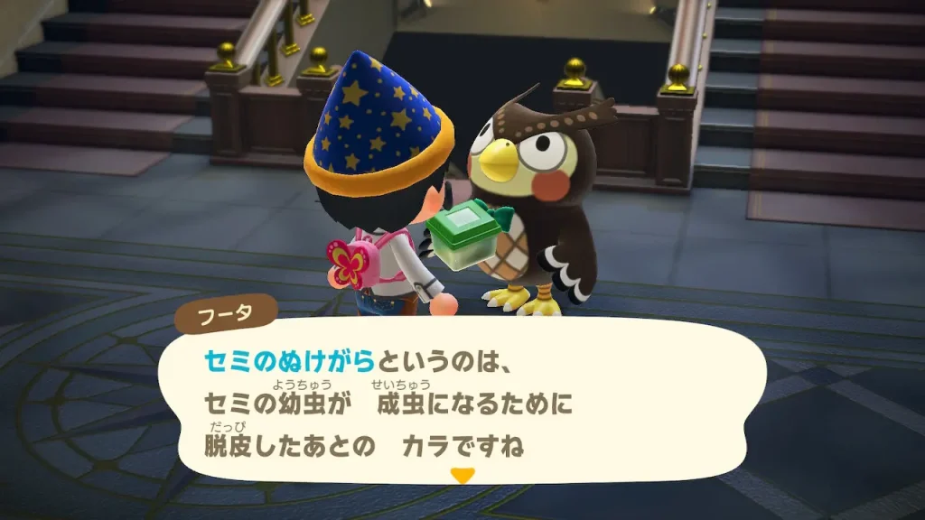 セミのぬけがらと言うのは、セミの幼虫が 成虫になるために脱皮したあとの カラですね