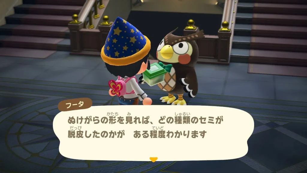 ぬけがらの形を見れば、どの種類のセミが脱皮したのかが ある程度わかります