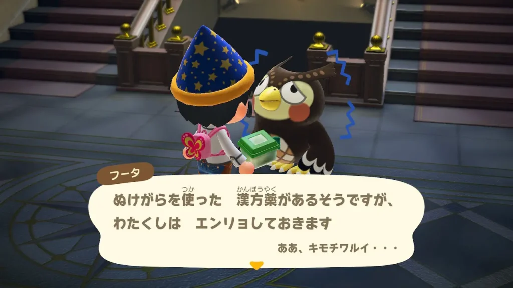 ぬけがらを使った 漢方薬があるそうですが、わたくしは エンリョしておきます ああ、キモチワルイ・・・