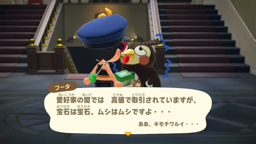 愛好家の間では 高値で取引されていますが、宝石は宝石、ムシはムシですよ・・・ああ、キモチワルイ・・・