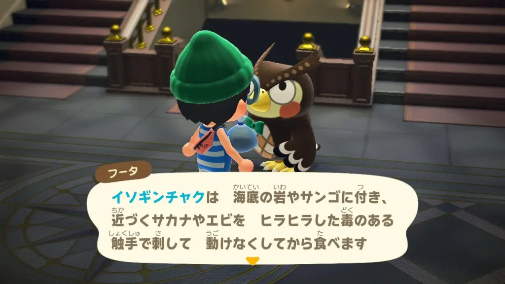 イソギンチャクは 海底の岩やサンゴに付き、近づくとサカナやエビを ヒラヒラした毒のある職種で刺して 動けなくしてから食べます