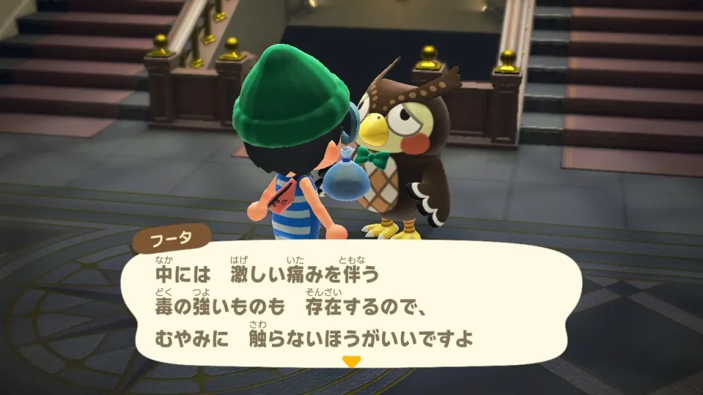 中には 激しい痛みを伴う毒の強いものも 存在するので、むやみに触らないほうがいいですよ